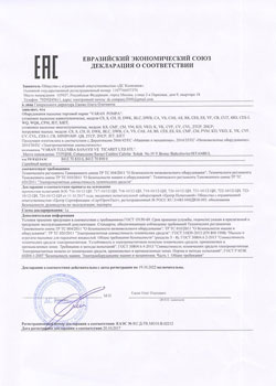 EAC - Customs Union Declaration